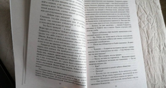 Энтони Горовиц: Сороки-убийцы