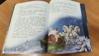 Ольга Камышева: Нового года не будет!