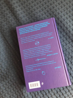 Терри Пратчетт: Мерцание экрана. Сборник фантастических рассказов