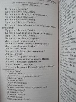 Морис Метерлинк: Синяя птица и другие пьесы