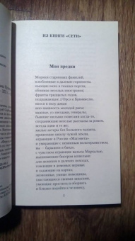Михаил Кузмин: Белая ночь