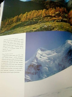 1000 лучших мест мира