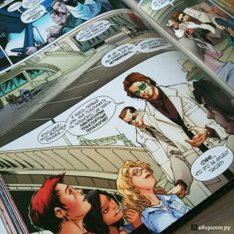 Асмус, Манн, Невес: Гамбит. Том 1. Рожденный вором...