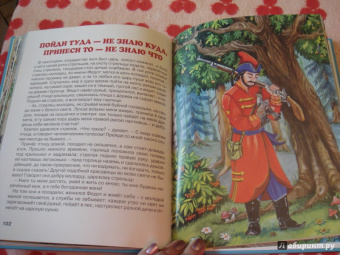 Наши сказки
