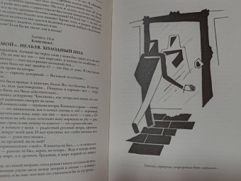 Евгений Замятин: Мы. Повести. Сказки