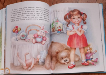 Михаил Липскеров: Как Волк Телёночку мамой был