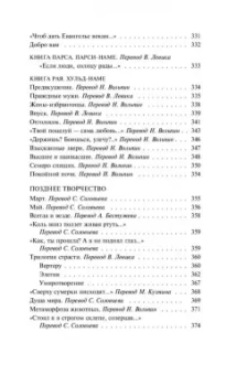 Говард Лавкрафт: Ктулху