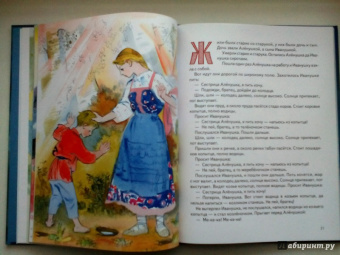 Сборник "Сказки для самых маленьких"