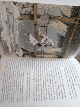 Джек Лондон: Сердца трех