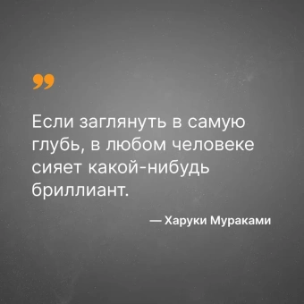 Мураками Харуки: Убийство Командора. Книга 1. Возникновение замысла