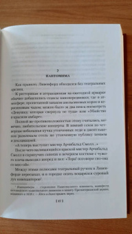 Арчибальд Кронин: Дневник доктора Финлея