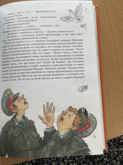 Юрий Томин: Шёл по городу волшебник
