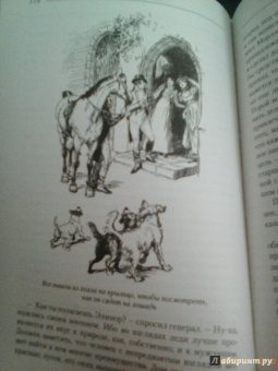 Джейн Остин: Нортенгерское аббатство