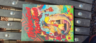 Успенский, Попов, Котов: Приключения Колобков