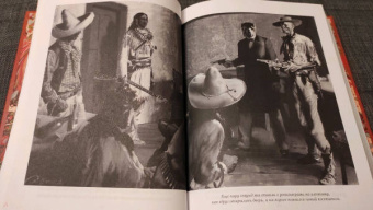 Карл Май: Виннету. Друг индейцев