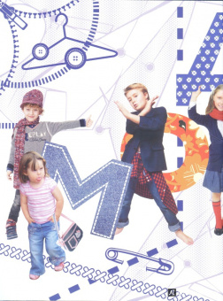 Наталия Бялик-Валенти: Детям об искусстве. Мода