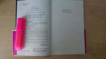 Кейт Клейборн: Любовь с чистого листа