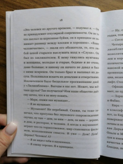 Борис Лейбов: Лилиенблюм