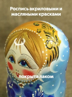 Большая матрешка деревянная 7 мест 21 см ручная работа сувенир хохлома