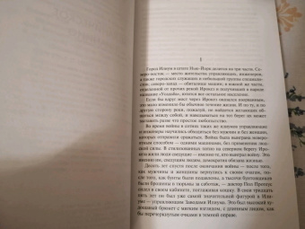Курт Воннегут: Механическое пианино. Матерь Тьма