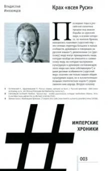 Неприкосновенный запас. 2022. № 5