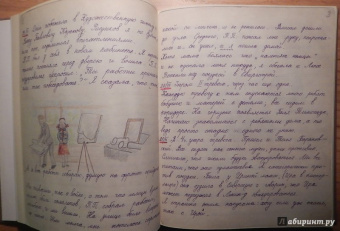 Андрей Вассоевич: Военный дневник Тани Вассоевич. 22 Июня 1941 - 1 Июня 1945