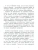Анастасия Лютикова: Волшебная кондитерская Генриетты Булкиной