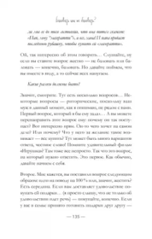 Дима Зицер: После уроков. Классное внеклассное