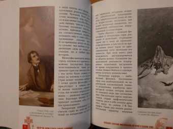 По, Стокер, Диккенс: Мистика. Большое собрание историй о сверхъестественном