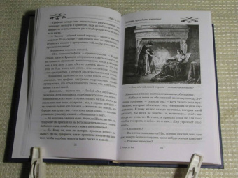 Кок Де: Гостиница тринадцати повешенных