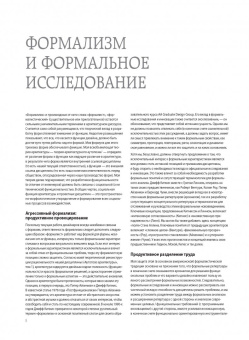 Заха Хадид. Архитектура нового времени