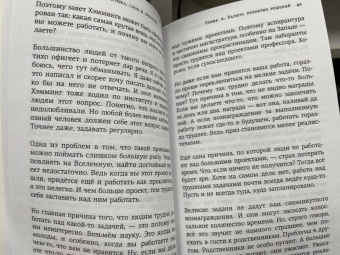 Алексей Марков: Лягушка, слон и брокколи. Как жить и как не надо