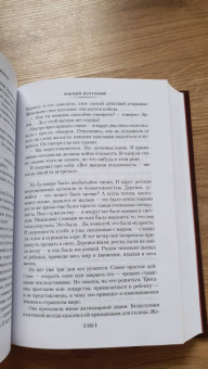 Антуан Сент-Экзюпери: Маленький принц. Ночной полет. Планета людей и другие истории