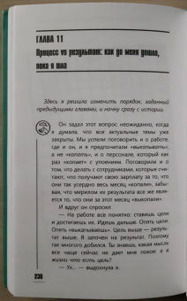 Ирина Рыжкова: Эмоциональный интеллект. Кто рулит твоими эмоциями