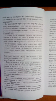 Анна Степанская: Старый альбом