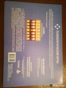 Татьяна Ушакова: Галерея. Игровая платформа для индивидуальной и групповой психологической работы