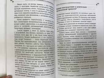 Василий Шуров: Успокойся и слушай доктора