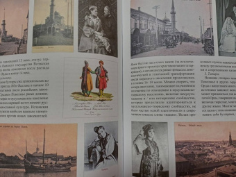 Юлай Шамильоглу: Шигабутдин Марджани