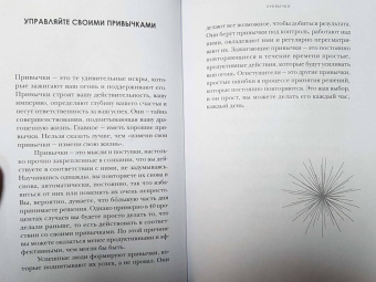 Кеннеди, Митчелл: Зажигай! 20 инструментов для наполнения жизни энергией и вдохновением