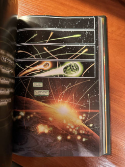 Гиббонс, Джонс: Зеленый Фонарь. Война Корпуса Синестро