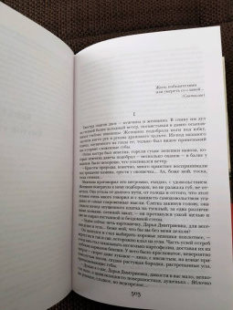 Алексей Толстой: Хождение по мукам