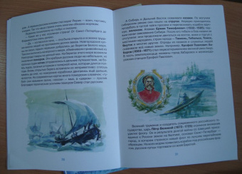 Тимур Максютов: Семь футов под килем!