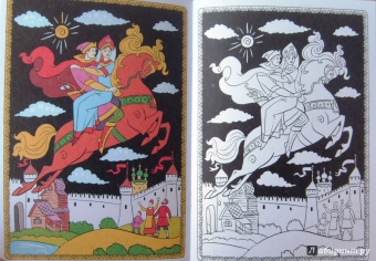 Посмотри и раскрась. Палех