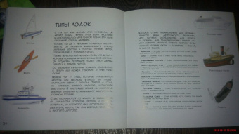 Анна Овиолс: Как мы с папой строили лодку