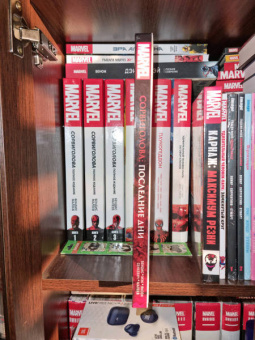 Бендис, Мэк: Сорвиголова. Последние дни