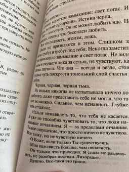 Джон Фаулз: Коллекционер