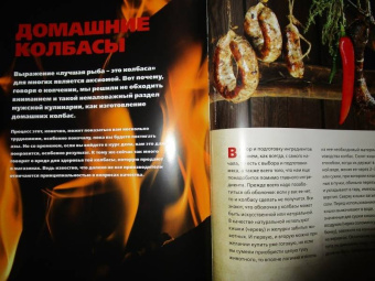 В. Большаков: Советские блюда из мяса, колбасы и копчености
