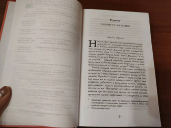 Кевин Кван: Безумно богатые азиаты