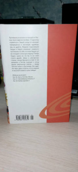 Масаси Кисимото: Naruto. Наруто. Книга 6. Бой в Листве. Финал