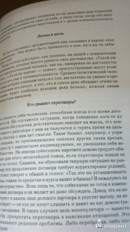 Вера Надеждина: Нумерология и хиромантия